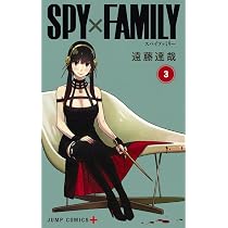 SPY×FAMILY 1