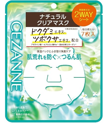 Amazon.co.jp: セザンヌ 濃密ハイドロマスク 7枚入り （130mL） 生