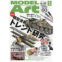 月刊ホビージャパン2026年5月号 |本 | 通販 | Amazon