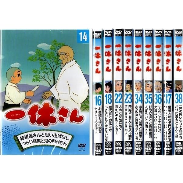 Amazon.co.jp: 一休さん~母上さまシリーズ~第1巻 [DVD] : 藤田淑子, 桂