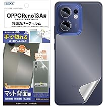 ANDROID - OPPO Reno A 128GB ブラック　保護フィルム　カバー付き OPPO Reno A フルカバー ガラスフィルム アンチグレア 反射低減