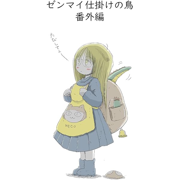 【misen2014さま】antique bird ❀ ゼンマイ仕掛けの小鳥さん misen2014さま】antique bird ❀ ゼンマイ仕掛けの小鳥さん 古典
