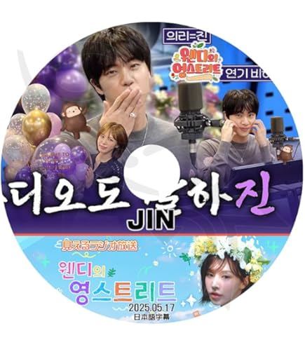 BTS 走れ！バンタン DVD Amazon.co.jp: バンタン DVD RUN BTS 31枚組 最新 (走れ