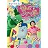 「NHKDVD みいつけた！ うたってフィーバー」