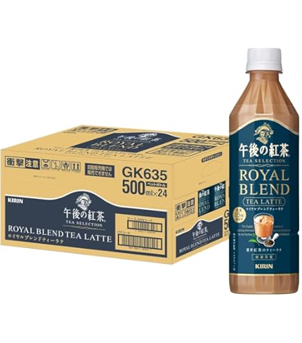 Amazon.co.jp: キリン 午後の紅茶 TEA SELECTION ウィンターブレンド