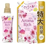【セット買い】ソフラン アロマリッチ 柔軟剤 さくらの香り 本体 400ml + 詰め替え 950ml (さくらの香り)