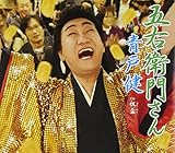 �܉E�q�傳��