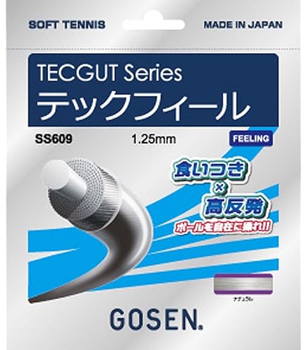 Amazon | ゴーセン ハイ・シープ ミクロ ホワイト(HY‐SHEEP