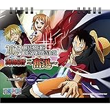 Amazon ワンピース 19年カレンダー 手帳 カレンダー 文房具 オフィス用品 Amazon ワンピース 19年カレンダー 手帳 カレンダー 文房具 オフィス用品