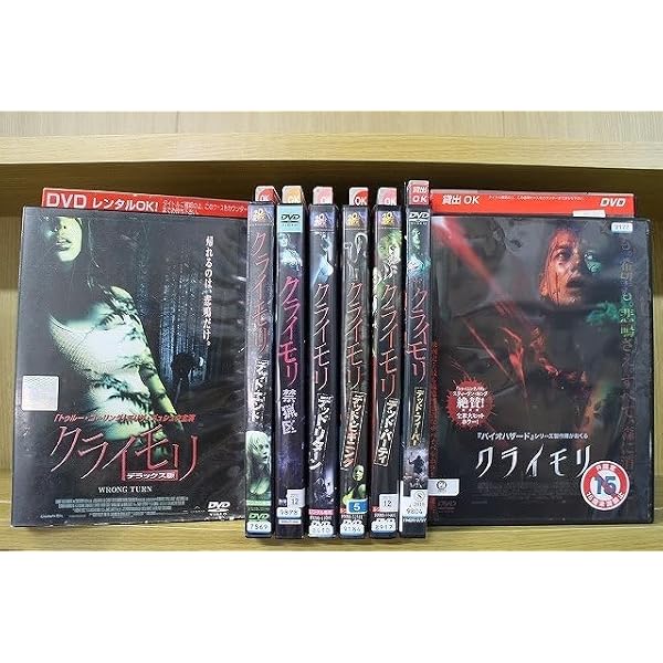 Amazon.co.jp: クライモリ デッド・ホテル [DVD] : アンソニー