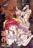 遺作 ゴールドディスクBOX「慟哭」 廉価版 [DVD]