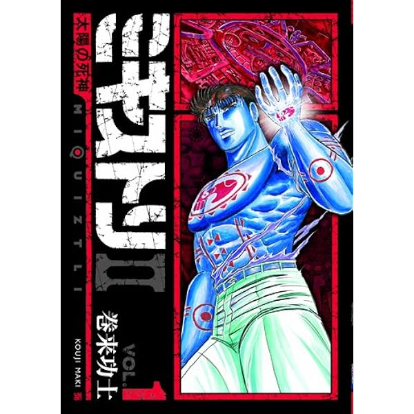 たそかれの夢 1〜3巻　全巻セット たそかれの夢 (全3巻) Kindle版