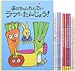 人気海外絵本シリーズセット全11巻
