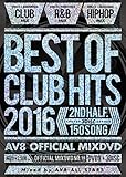 �x�X�g�E�I�u�E�N���u�E�q�b�c�E2016 -2nd�E�n�[�t�E3disc- -AV8�E�I�t�B�V�����E�~�b�N�XDVD-