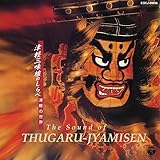 �Ìy�O�����̂����/�Ìy�̐��E