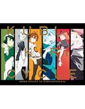 クビキリサイクル 青色サヴァンと戯言遣い〈完全生産限定版〉　全巻 Amazon.co.jp: クビキリサイクル 青色サヴァンと戯言遣い 1~8