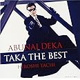 あぶない刑事 TAKA THE BEST