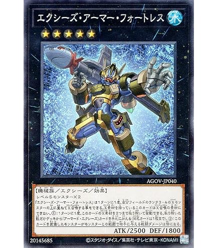 Amazon.co.jp: 遊戯王 ギャラクシー・サイクロン スーパーレア CROS 