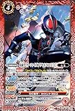 バトルスピリッツCB34-006 仮面ライダーファイズ アクセルフォーム ［4］ (C コモン)コラボブースター【仮面ライダー ～善悪の選択～】第34弾(CB34)