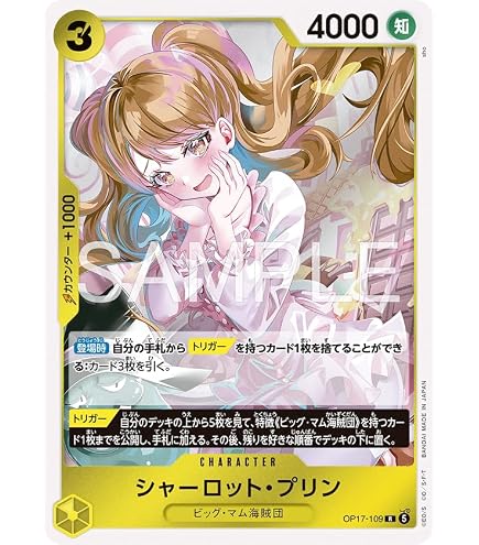Amazon.co.jp: デジモンクロスウォーズ 超デジカ大戦 シャウトモンX4