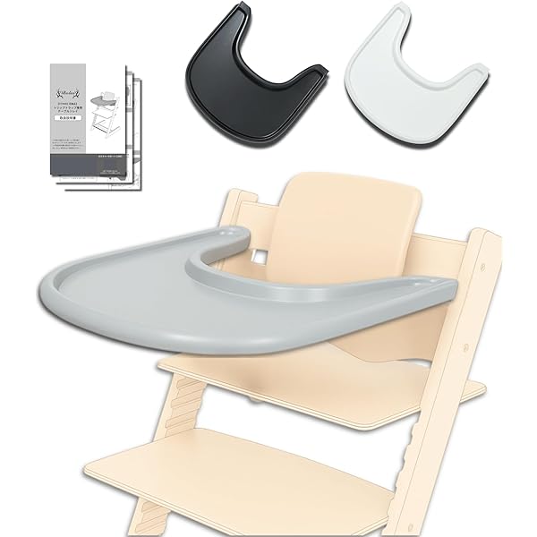 STOKKE トリップトラップ 　ベビーセット　延長グライダー付き Amazon | Stokke互換品 ストッケ トリップトラップ 専用 ベビー