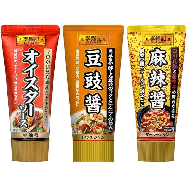 甜麺醤♪ 10個セット 5925169301987664444.jpg