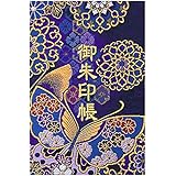 千糸繍院 御朱印帳L【紫夜蝶華】西陣織 金襴装丁/刺繍文字 蛇腹式48ページ 大判 (金色刺繍文字／生成り本文)