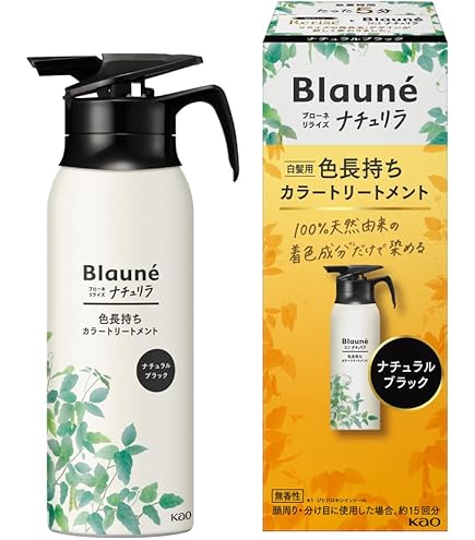 Amazon | リライズ 白髪染め グレーアレンジ (自然なグレー) ふんわり