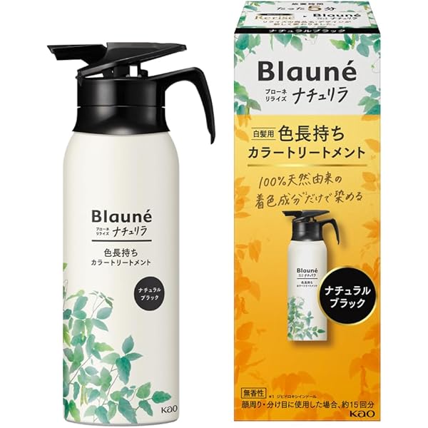 Amazon | リライズ 白髪染め グレーアレンジ (自然なグレー) ふんわり