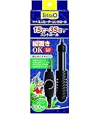 Amazon | テトラ ミニヒーター コントロール 100W 自動温度調節器内蔵
