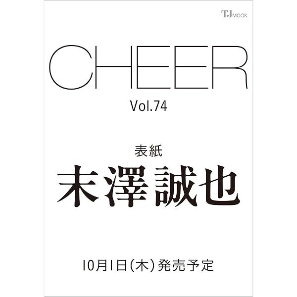 アイドル経営者 | 大倉 忠義 |本 | 通販 | Amazon