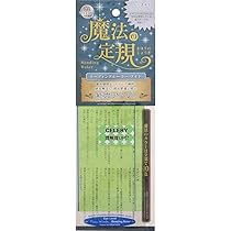 魔法の質問ライストーリー テラーテキストブックセット Amazon | HOPELUCKIN 16点セット 魔法の定規 読書ガイド