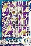 ドラゴンボールスーパーダイバーズ SDV2-068 タマガミ・ナンバー・ツー：DA R