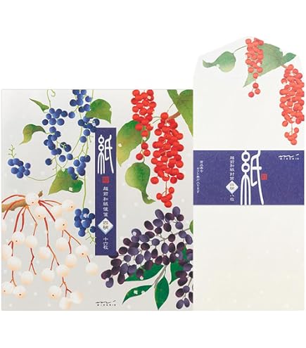 Amazon | 新料金 85円 ミニレター 郵便書簡 未開封品 | 便せん