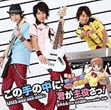 ���̎�̒���/�N���������!(���񐶎Y�����B)