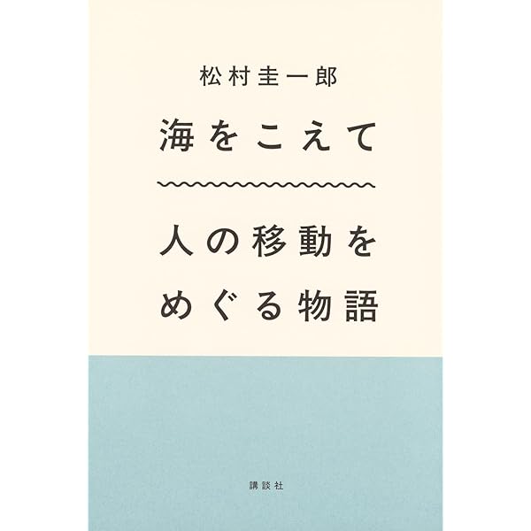 アンソロポロジー大系 | クリストフ・ヴルフ, 鈴木 晶子, 山名