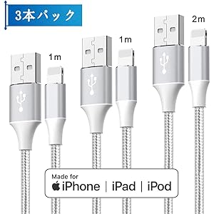 iPhone 充電ケーブル【Mfi_認証】ライトニングケーブル 3 本セット 1m+1m+2m lightning ケーブル 急速充電&高耐久編組ナイロン iPhone 11/11 Pro/XS/XR/X/8/8Plus/7/7 Plus/6s/6s Plus/6/5s/5/SE/iPad/iPod 多種対応