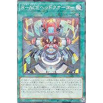 Amazon.co.jp: 遊戯王カード CONTAIN！(ノーマルパラレル
