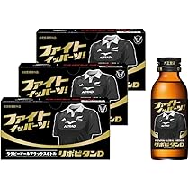 激レア　ラグビー　リポビタンD Amazon.co.jp: 大正製薬 リポビタンD ラグビー日本代表応援