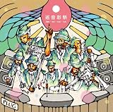 巡音彩祭 VOL.1