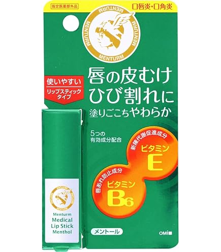 Amazon.co.jp: メンターム メディカルリップスティック Ma 3.2g