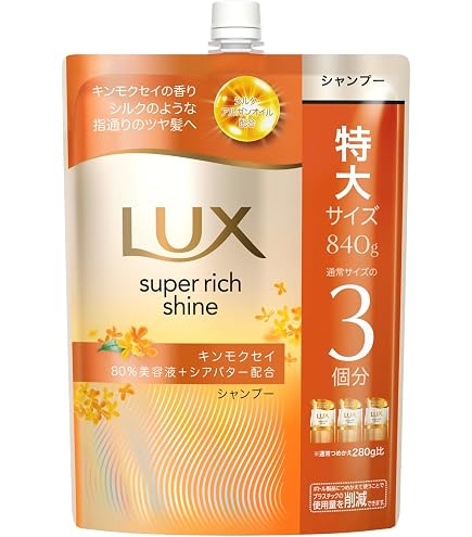 Amazon | ハニーク ディープリペア シャンプー モイスト（詰め替え
