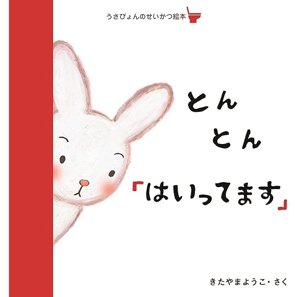 絵本・児童書 tomonao 絵本・児童書 tomonao Amazon.co.jp: にぼしと かつおの 子ども