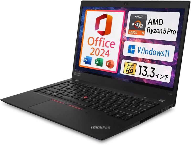 【整備済み品】 【Win11、MS Office 2024搭載】 Lenovo ThinkPad 13.3型 ノートPC / Ryzen5 Pro 4650U / 8GB / 256GB /解像度:1920x1080 / Type-C、HDMI/薄型、静音、高速/無線マウス付属
