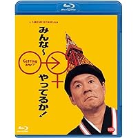 Amazon.co.jp: アキレスと亀 [Blu-ray] : 北野武: DVD