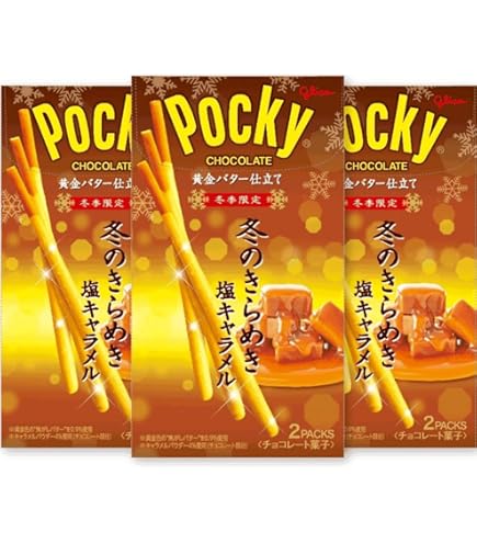 Amazon | 江崎グリコ 冬のきらめきポッキー塩キャラメル 2袋入り 黄金