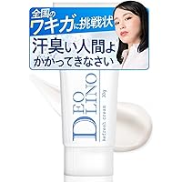 りっちゃん　sinai 薬用デオドラントCI 2個セット りっちゃん sinai 薬用デオドラントCI 2個セット Sinai単品_公式