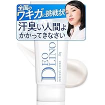 Amazon.co.jp: 【汗を抑えて1日中臭わない】 HAN.d Sinai