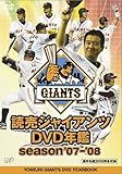 �ǔ��W���C�A���c DVD�N�� season�f07-�f08