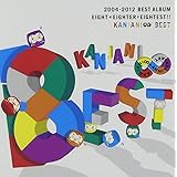 8EST(通常盤)